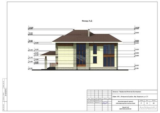 цветовое решение фасада 3